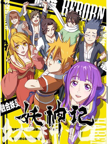 《我可是你的姐姐》动漫观看